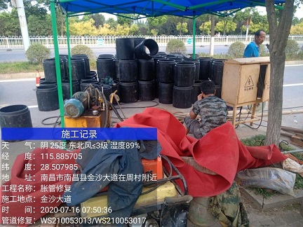 杭锦管道短管置换-管道顶管-炜誉市政